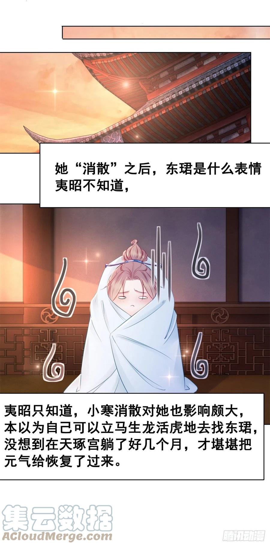 188 灵魂吸引-第190话