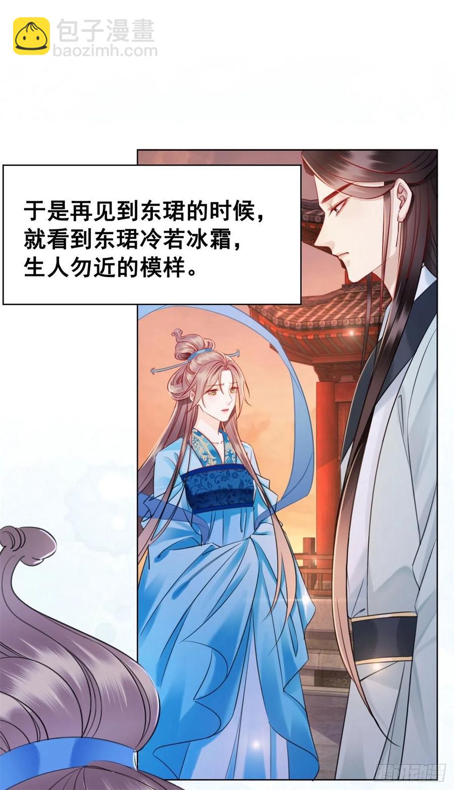 188 灵魂吸引-第190话