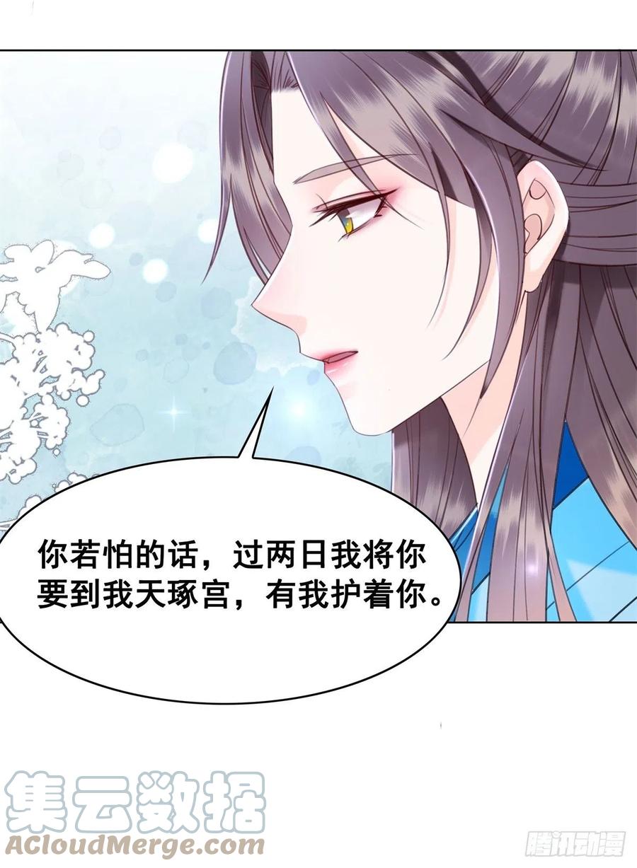 188 灵魂吸引-第190话