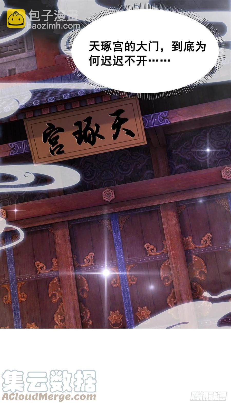 188 灵魂吸引-第190话