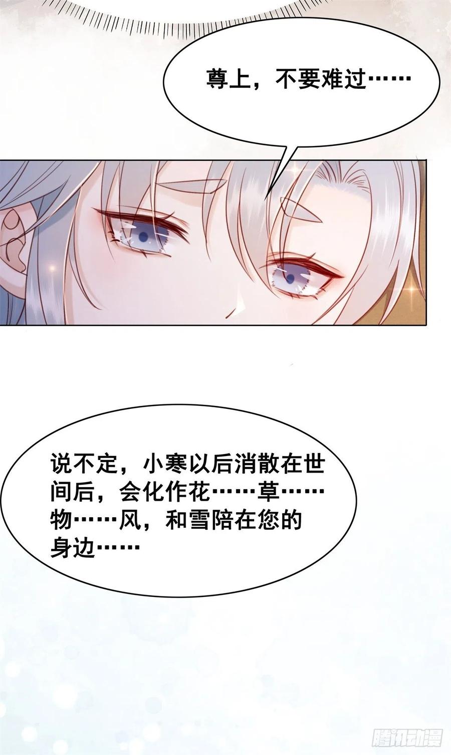 188 灵魂吸引-第190话