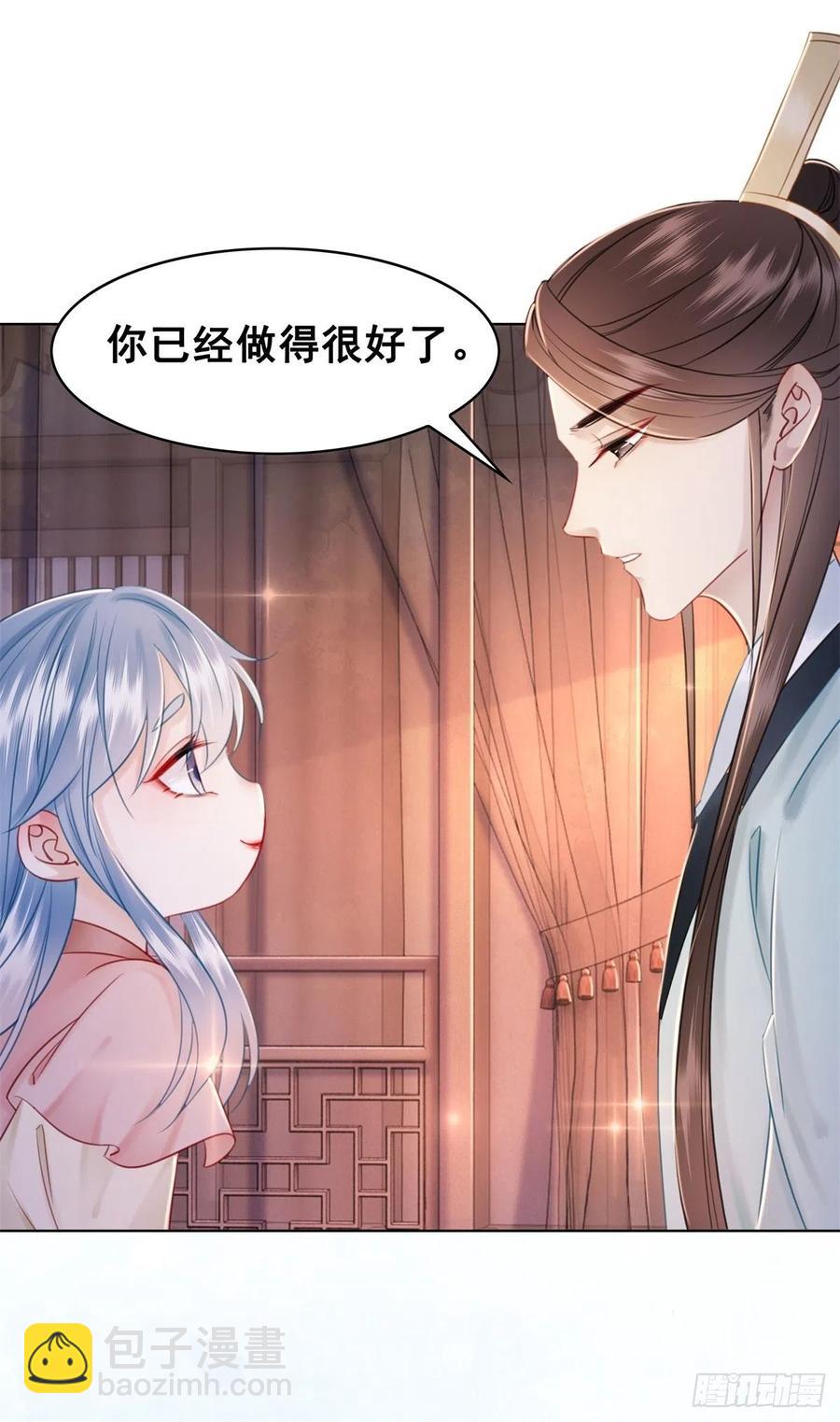 188 灵魂吸引-第190话