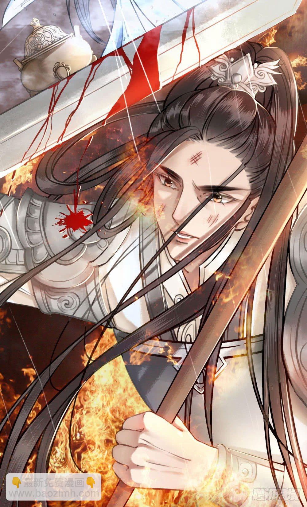 他为我遮风挡雨(1/2)-第20话