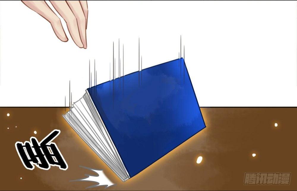 他为我遮风挡雨(1/2)-第20话