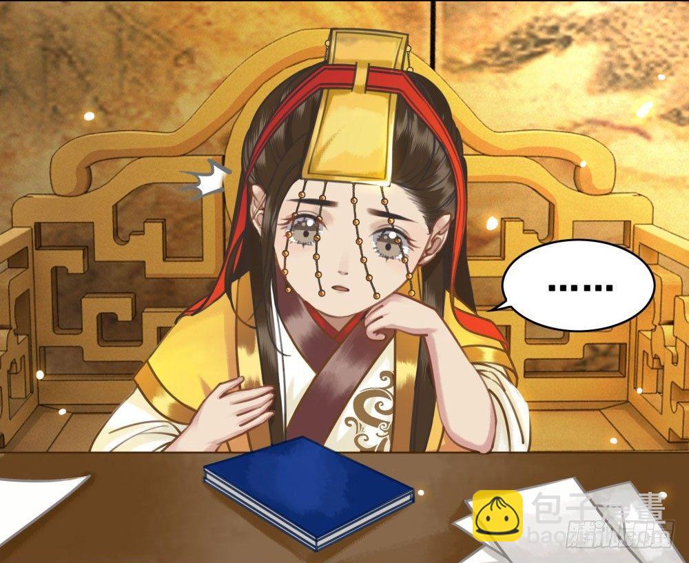 他为我遮风挡雨(1/2)-第20话