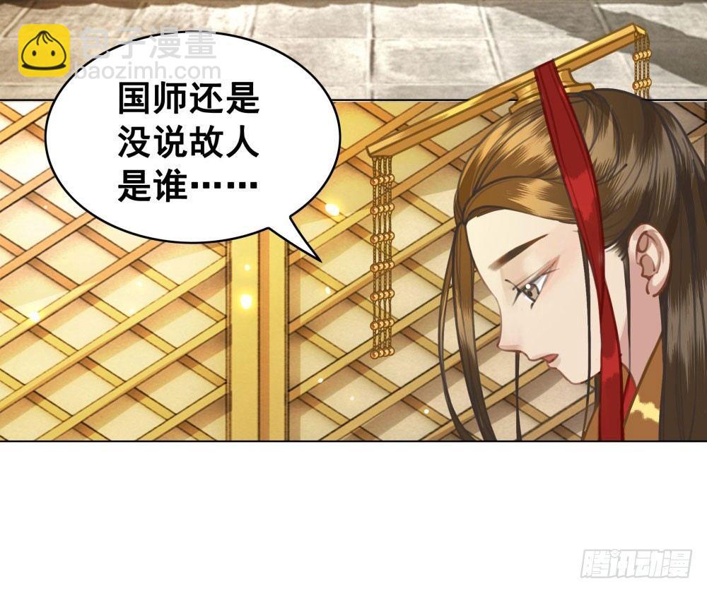 他为我遮风挡雨(1/2)-第20话