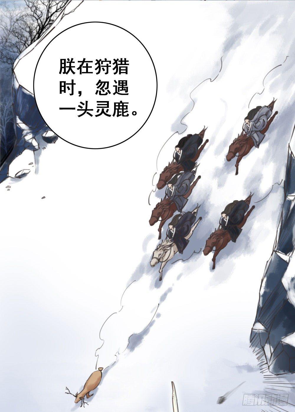 他为我遮风挡雨(1/2)-第20话