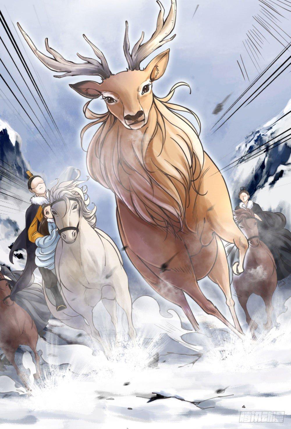 他为我遮风挡雨(1/2)-第20话