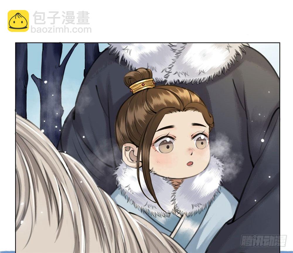 他为我遮风挡雨(1/2)-第20话