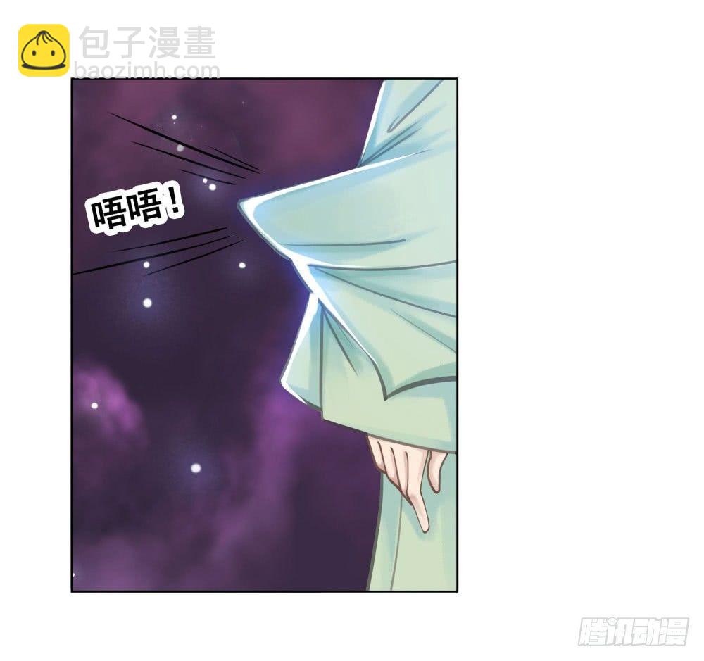 他为我遮风挡雨(1/2)-第20话