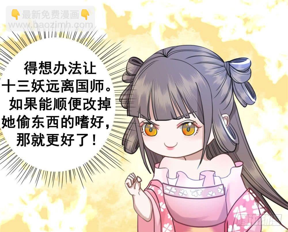 他为我遮风挡雨(1/2)-第20话