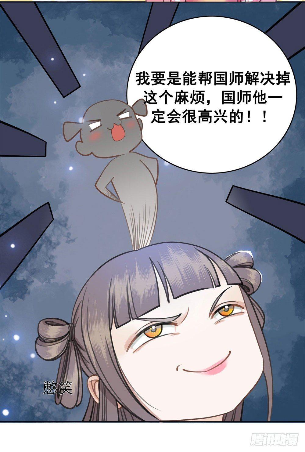 他为我遮风挡雨(1/2)-第20话