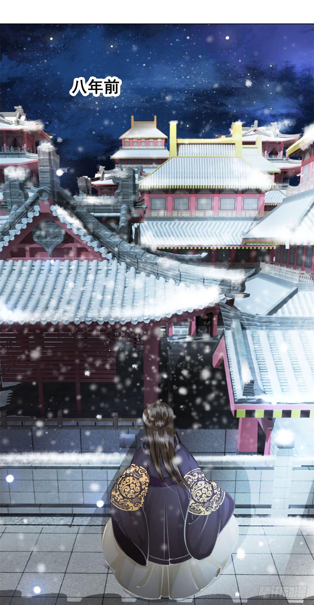 他为我遮风挡雨(1/2)-第20话