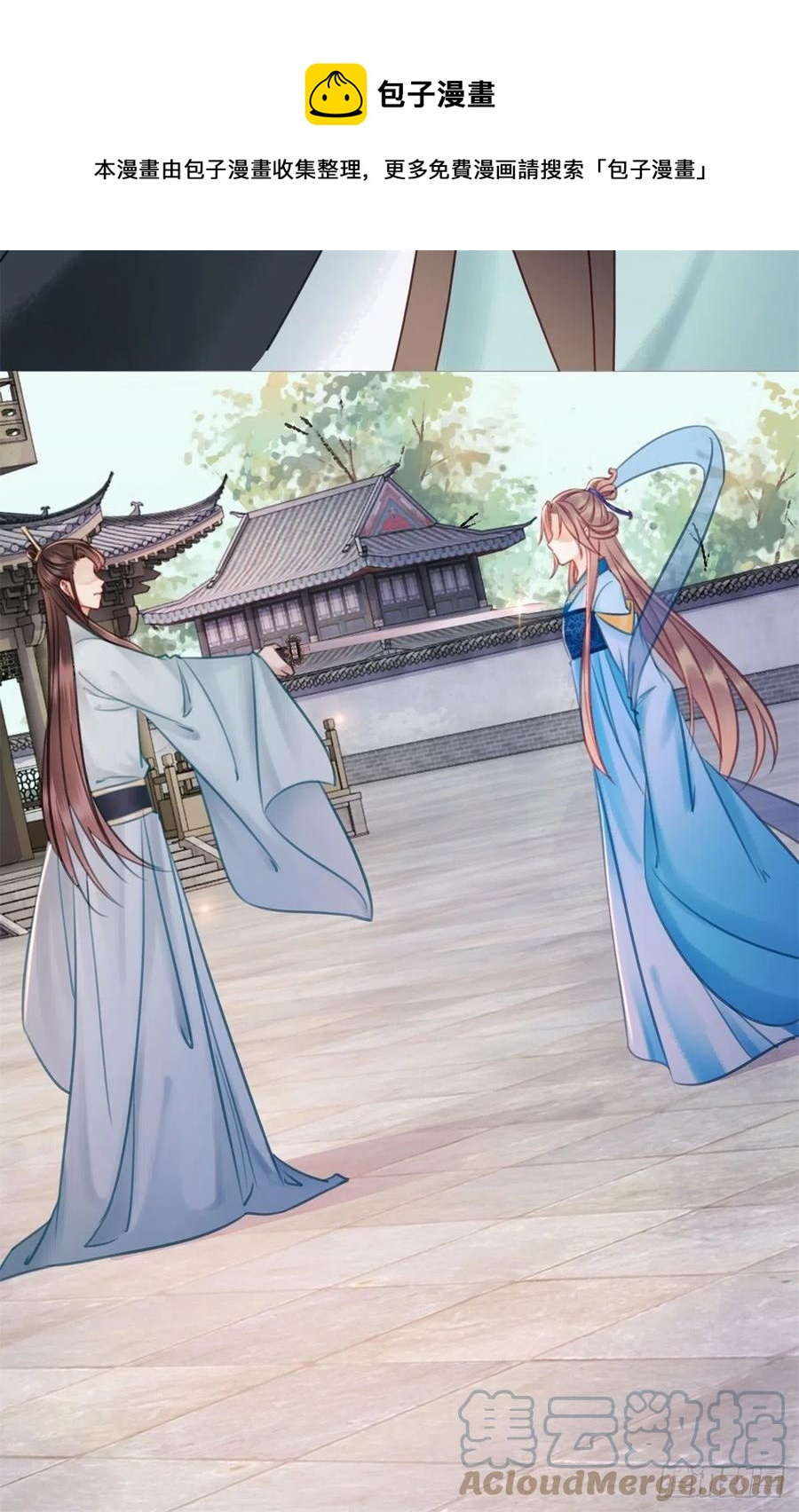 190 魔剑和魔心-第192话