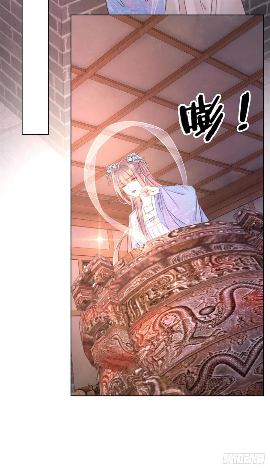 194 往日真相初露-第196话