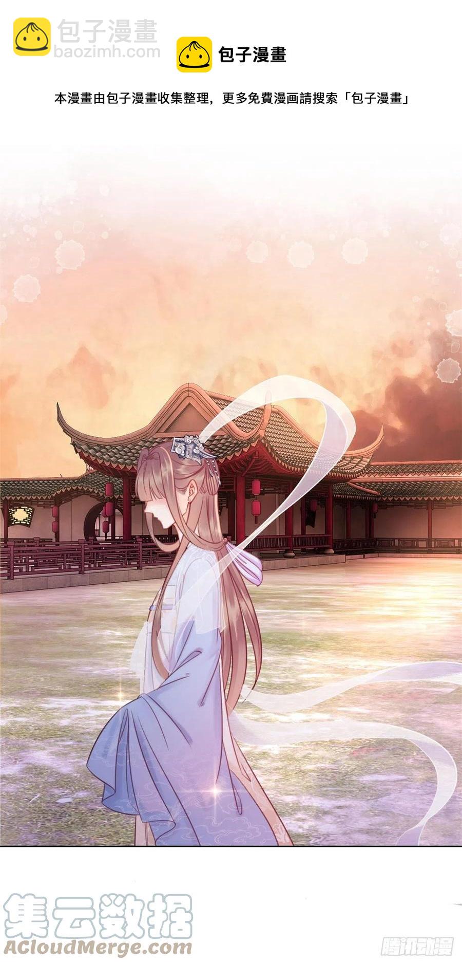 194 往日真相初露-第196话