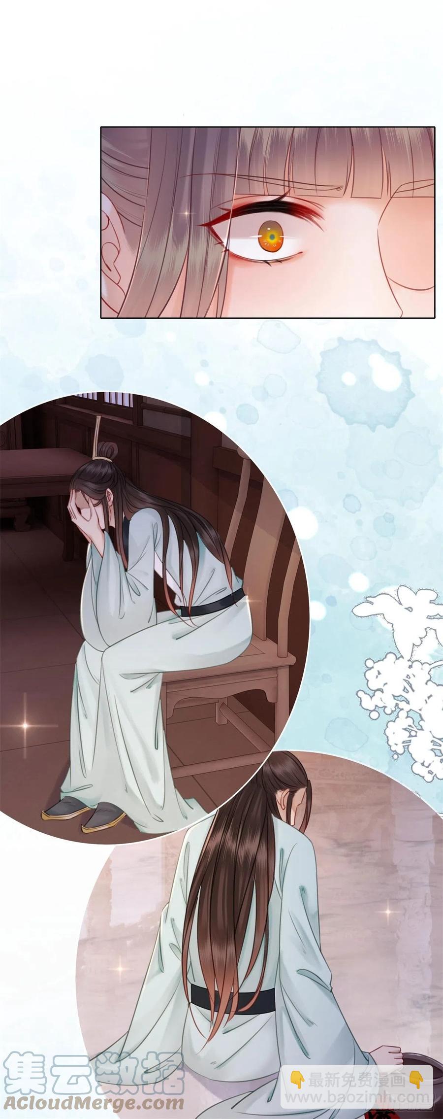 196 &ldquo;不背叛&rdquo;-第198话