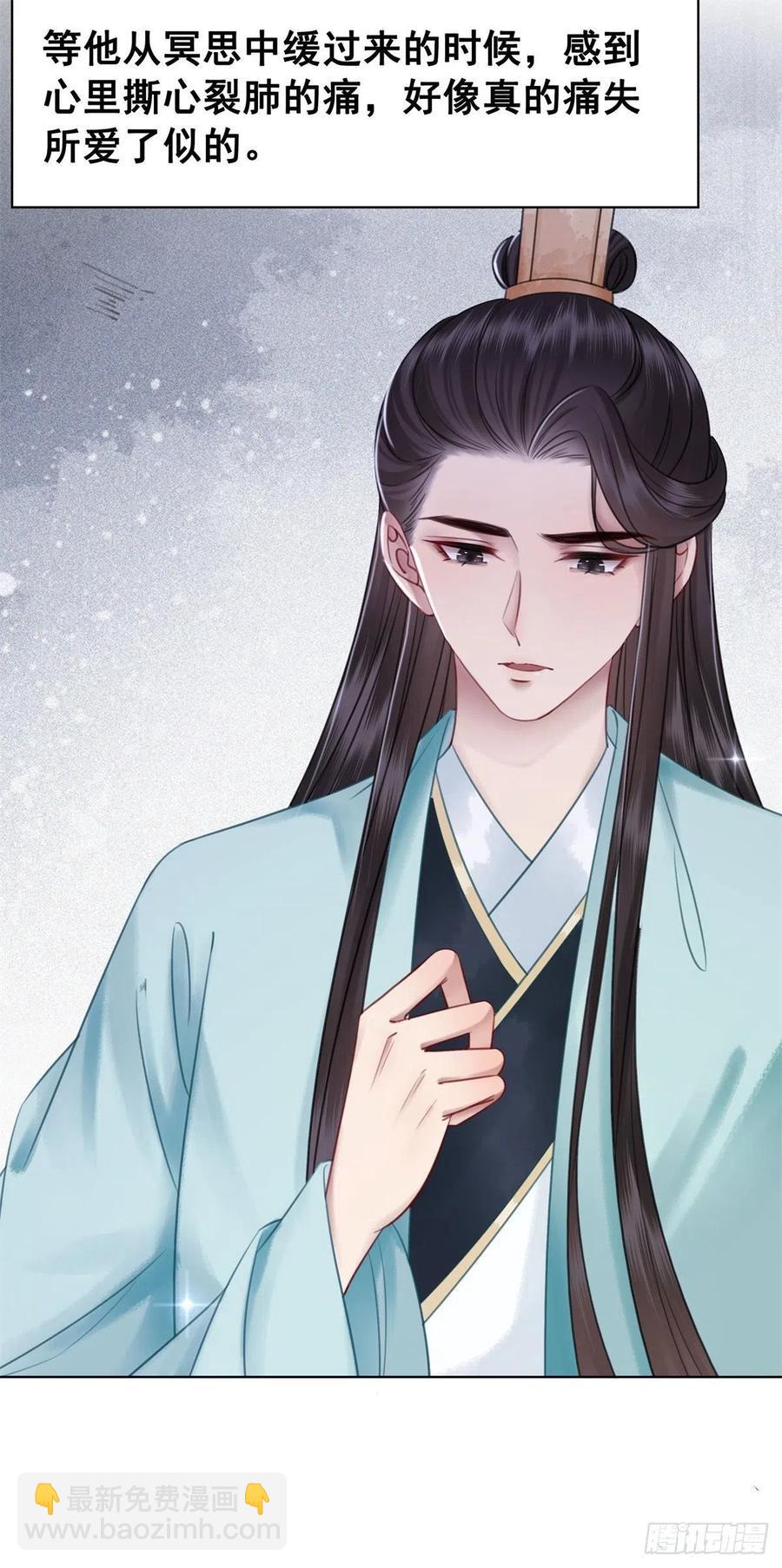 196 &ldquo;不背叛&rdquo;-第198话