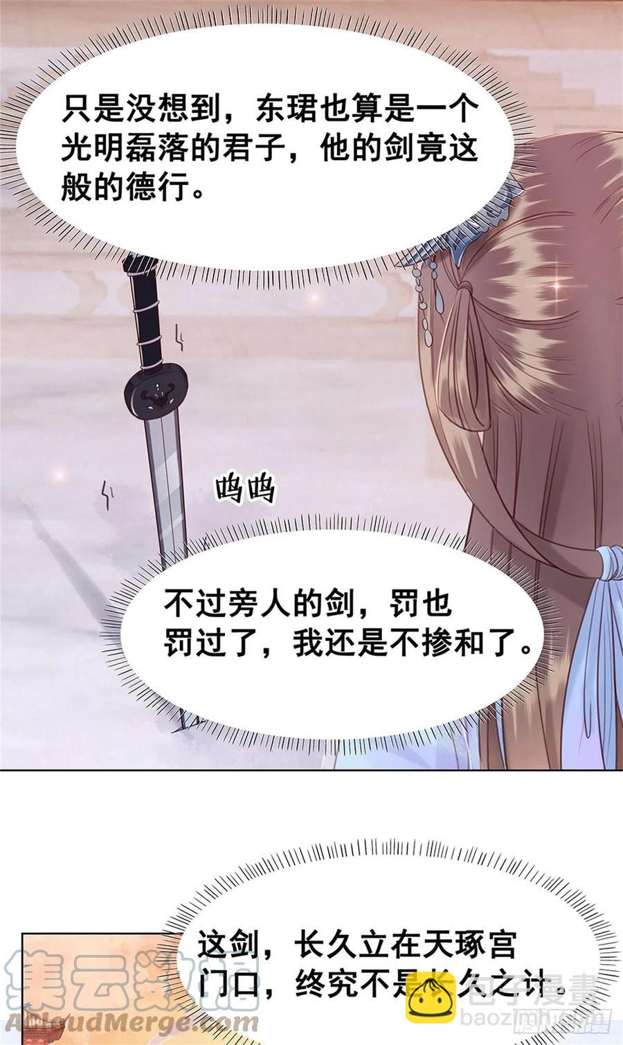 196 &ldquo;不背叛&rdquo;-第198话