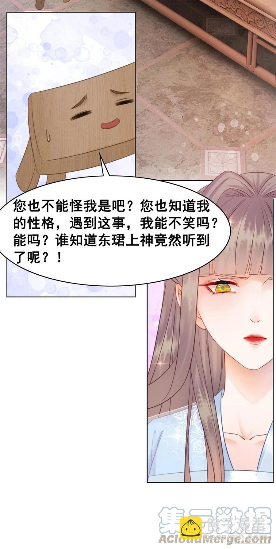 198 投其所好？-第200话