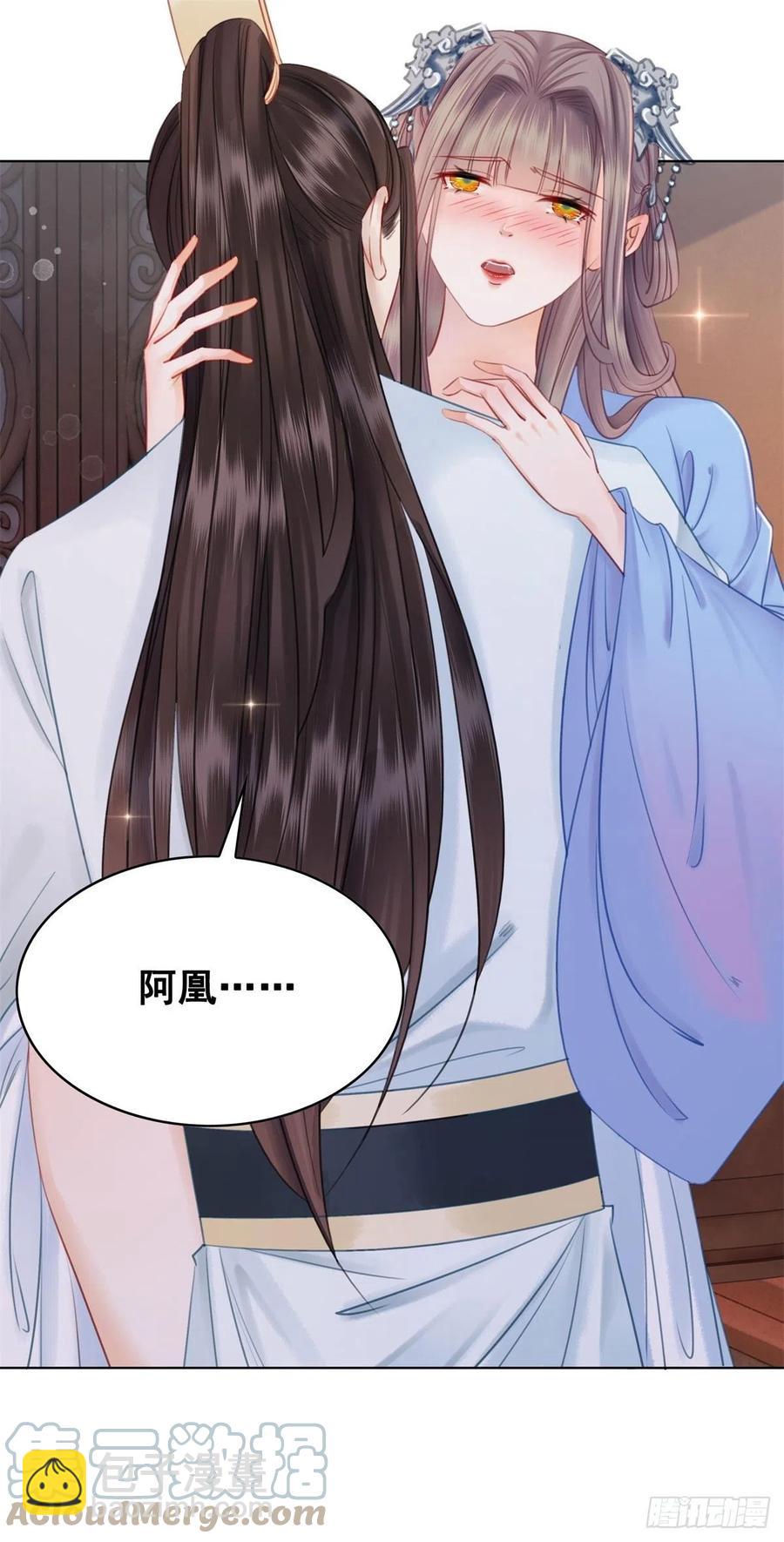 200 你还要我吗？-第202话