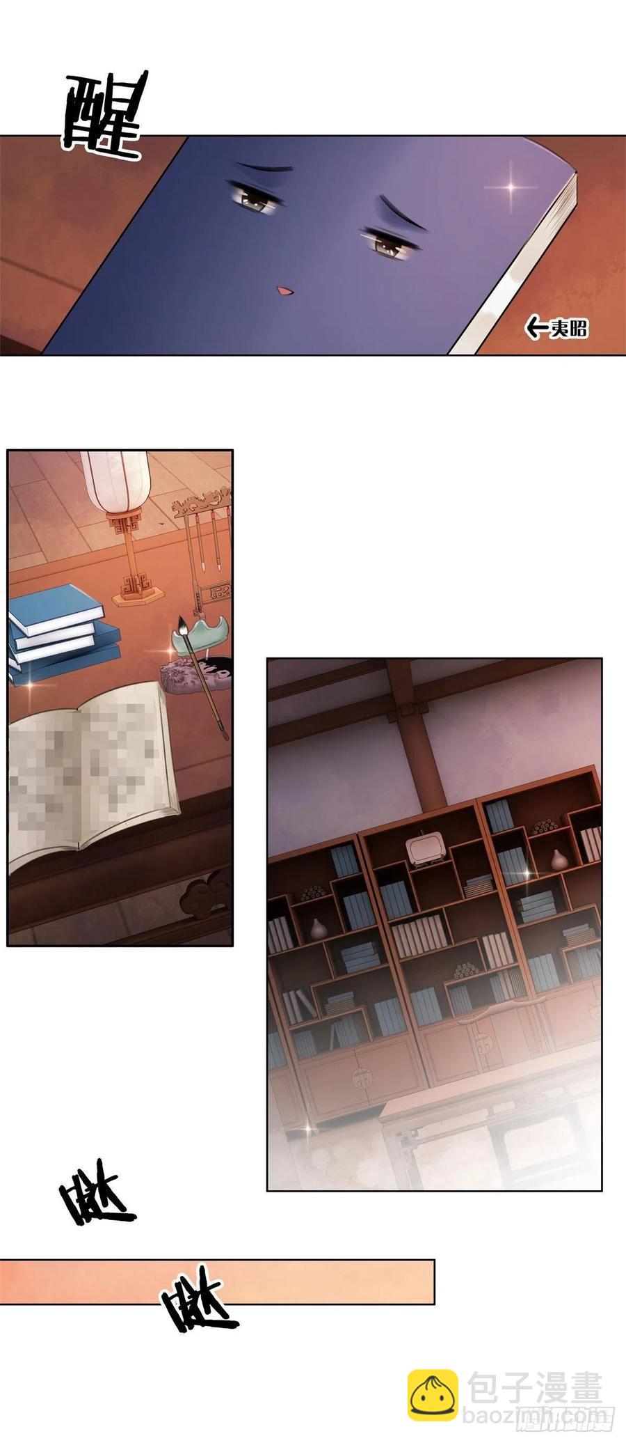 202 向你走出一步-第204话