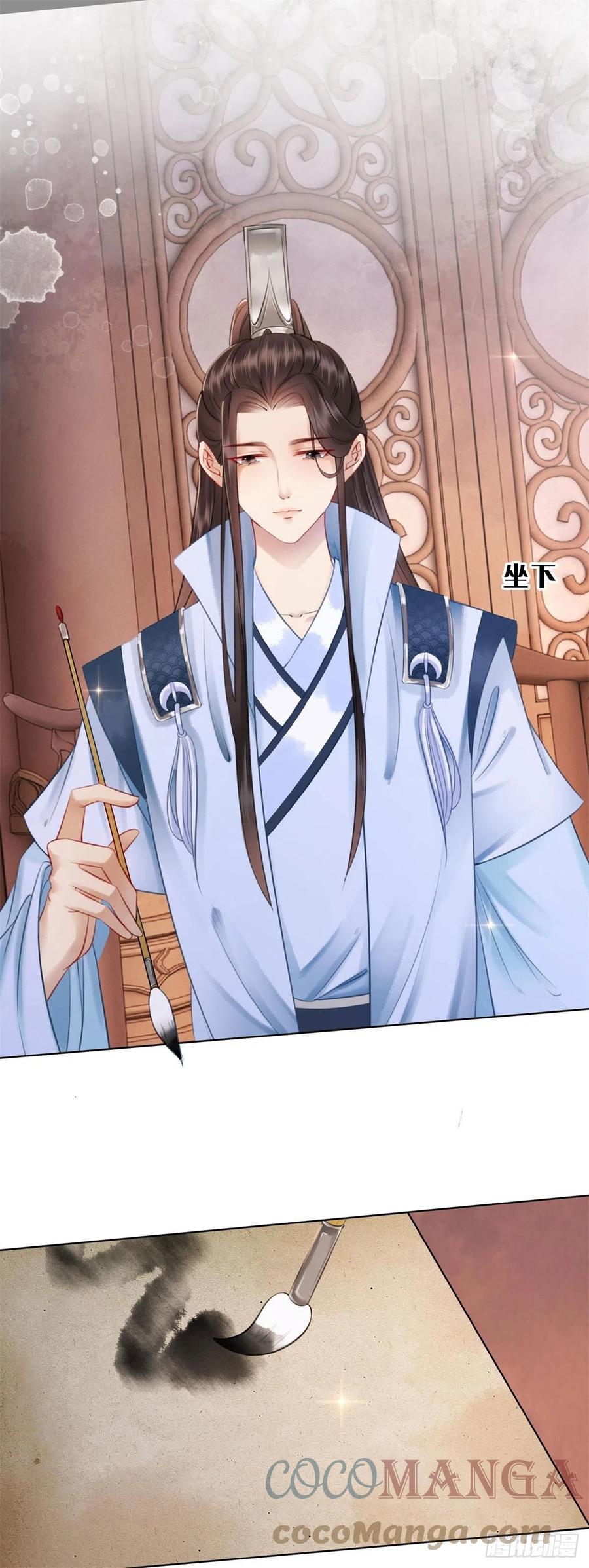 202 向你走出一步-第204话