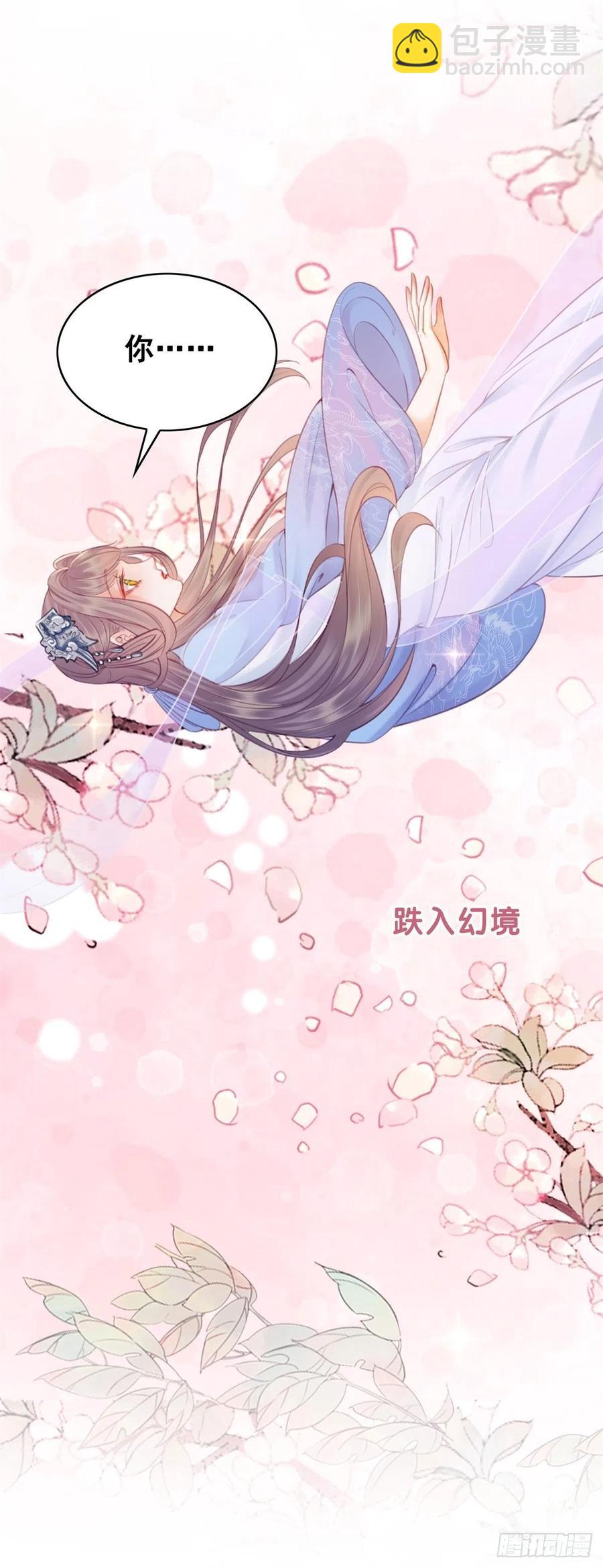 202 向你走出一步-第204话