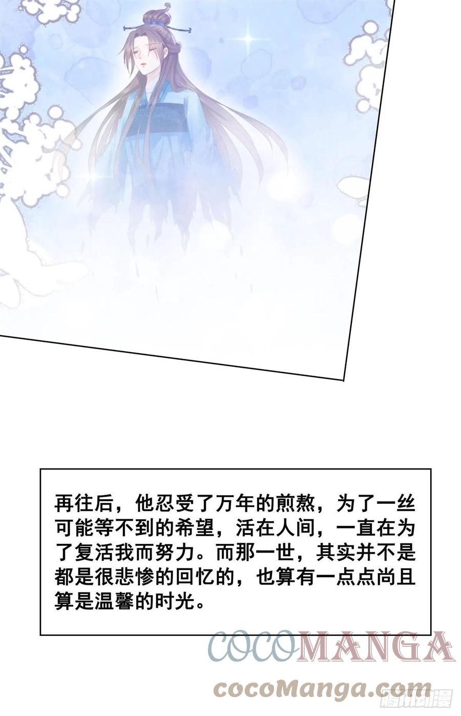 202 向你走出一步-第204话