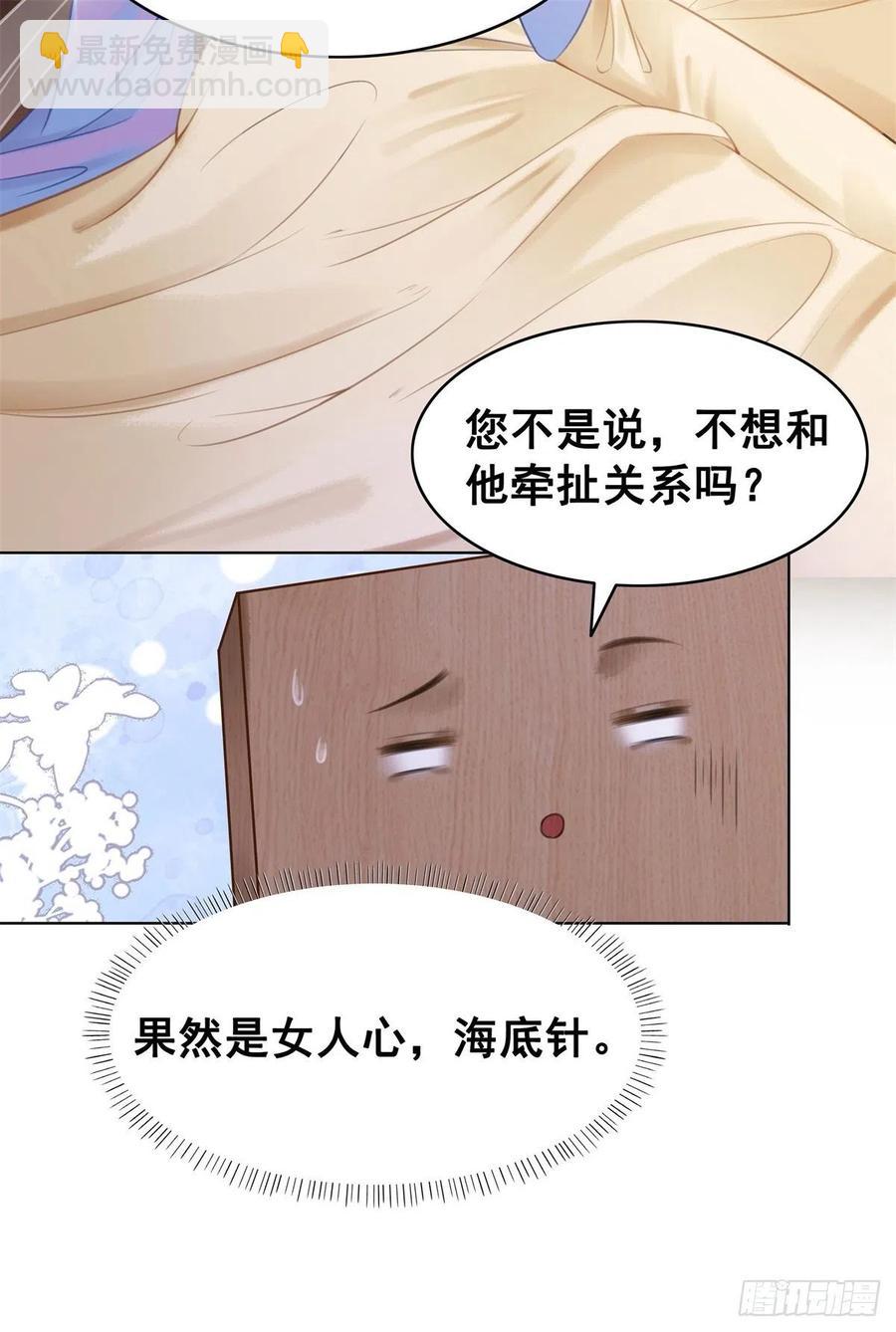 202 向你走出一步-第204话