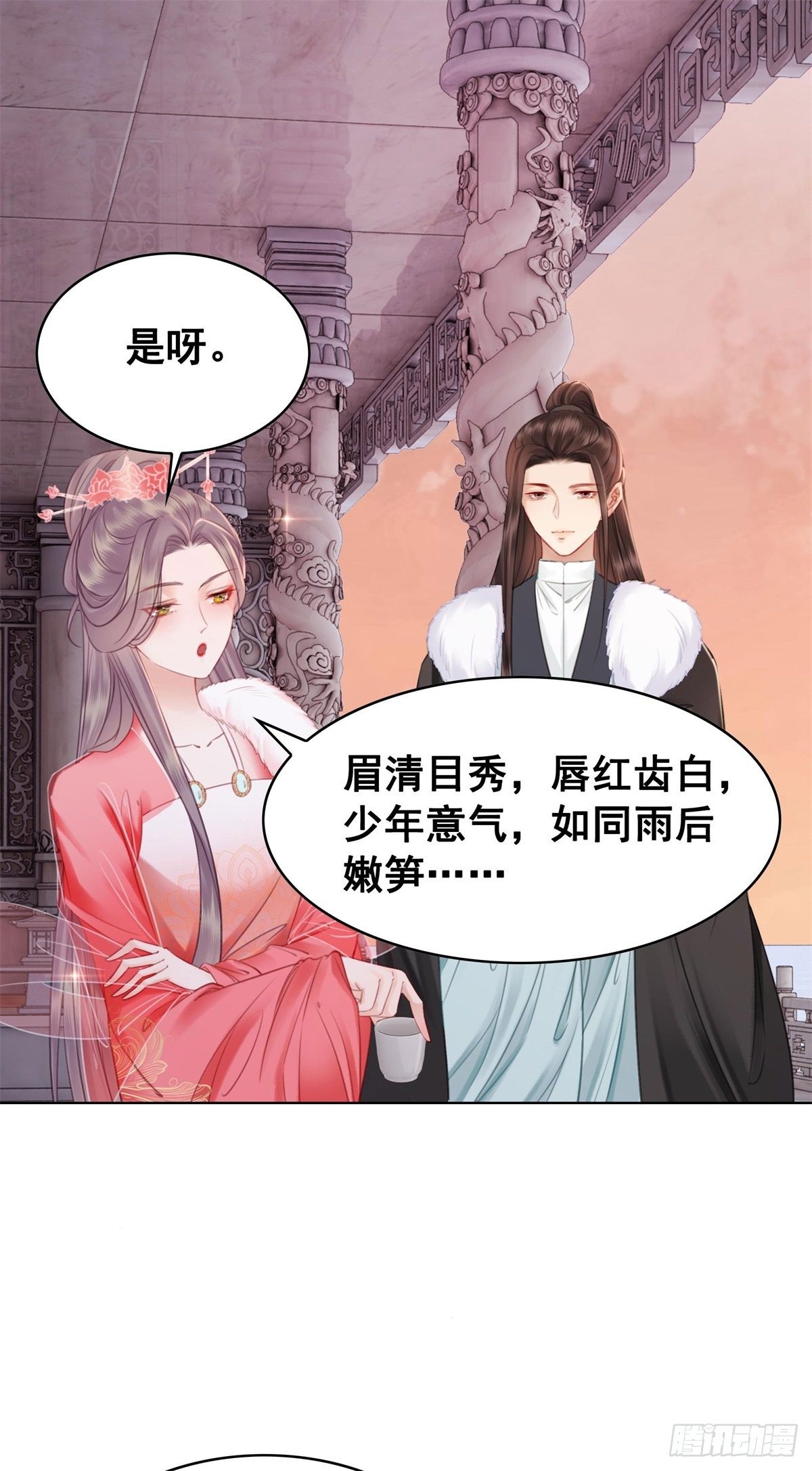 204 他会吃醋吗？-第206话