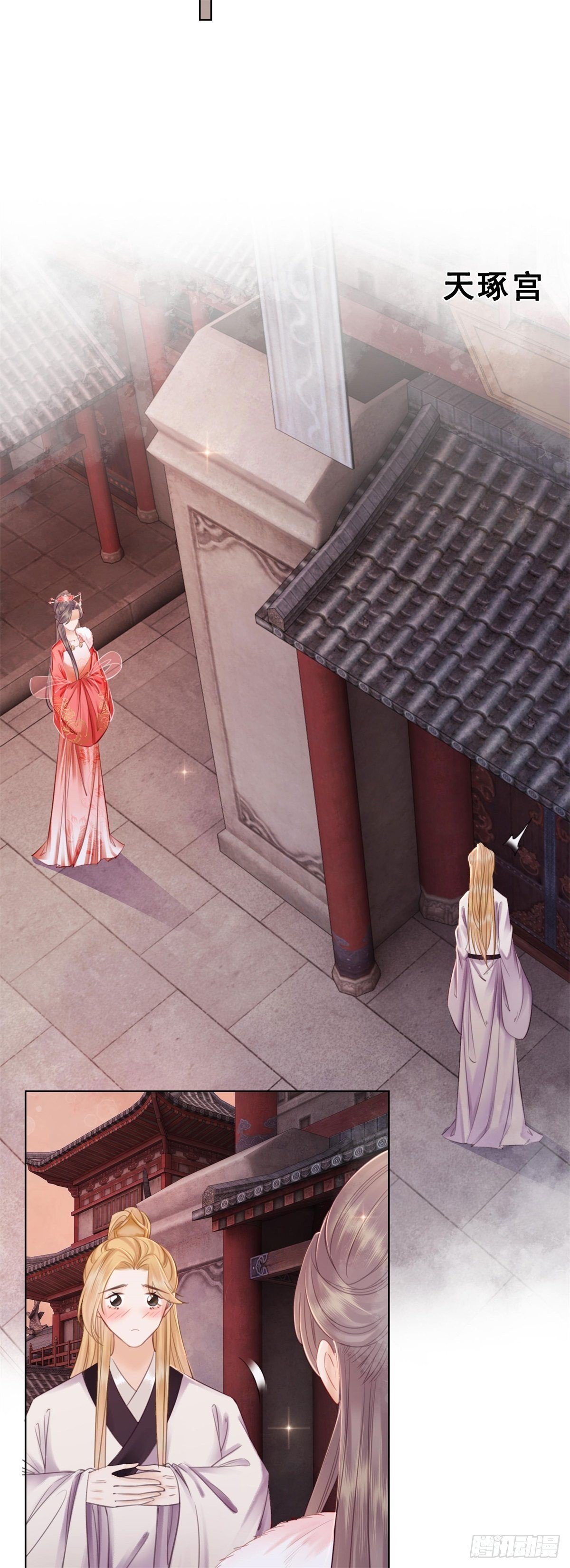 204 他会吃醋吗？-第206话