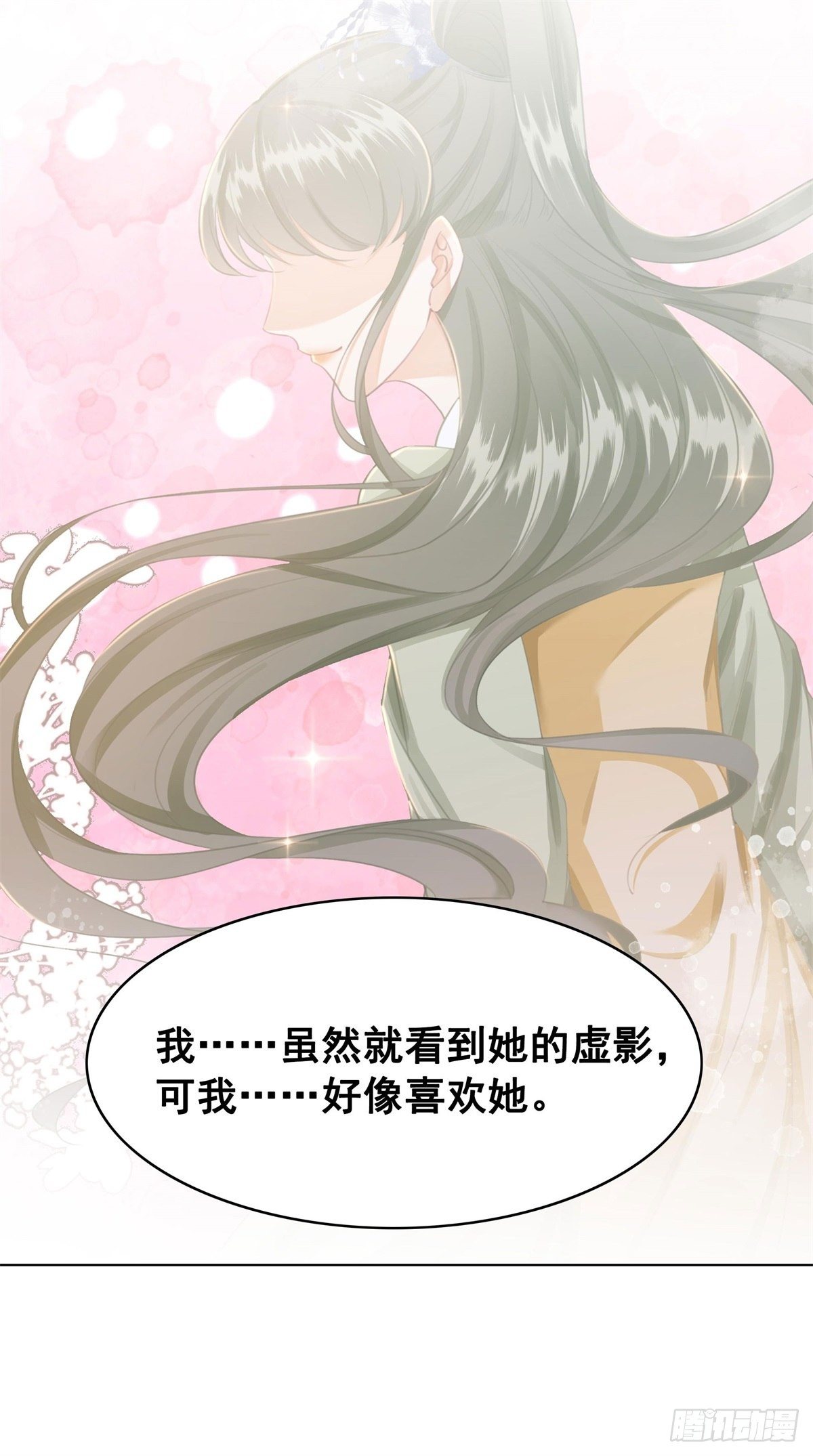 204 他会吃醋吗？-第206话