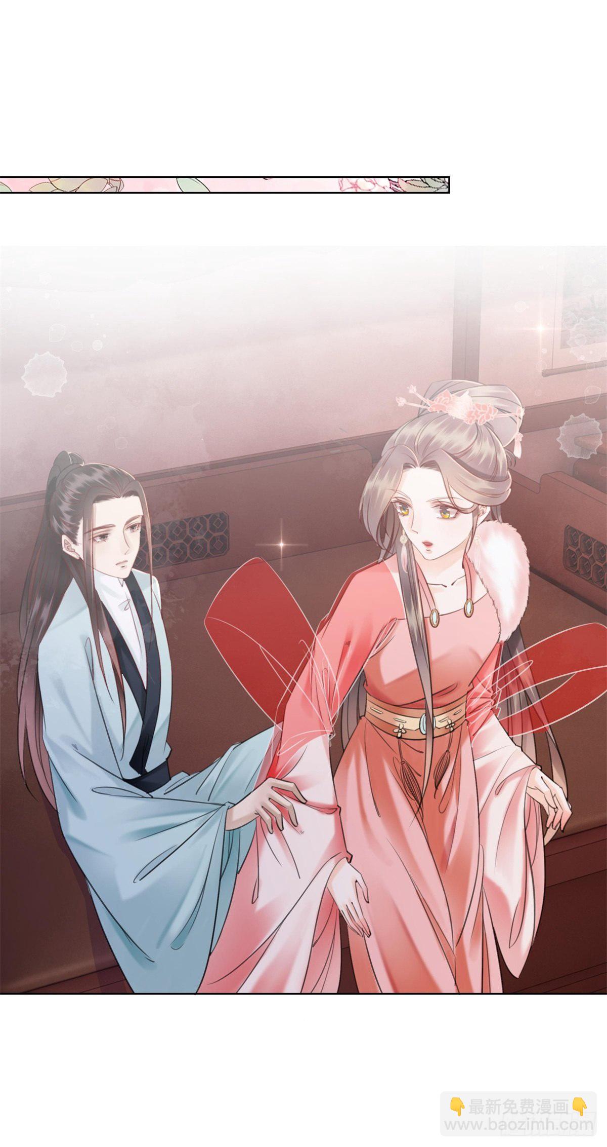 206 此生必不负你-第208话