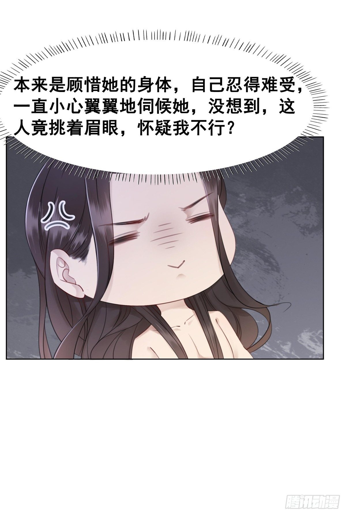 糟糕！它成精了 - 206 此生必不負你 - 2