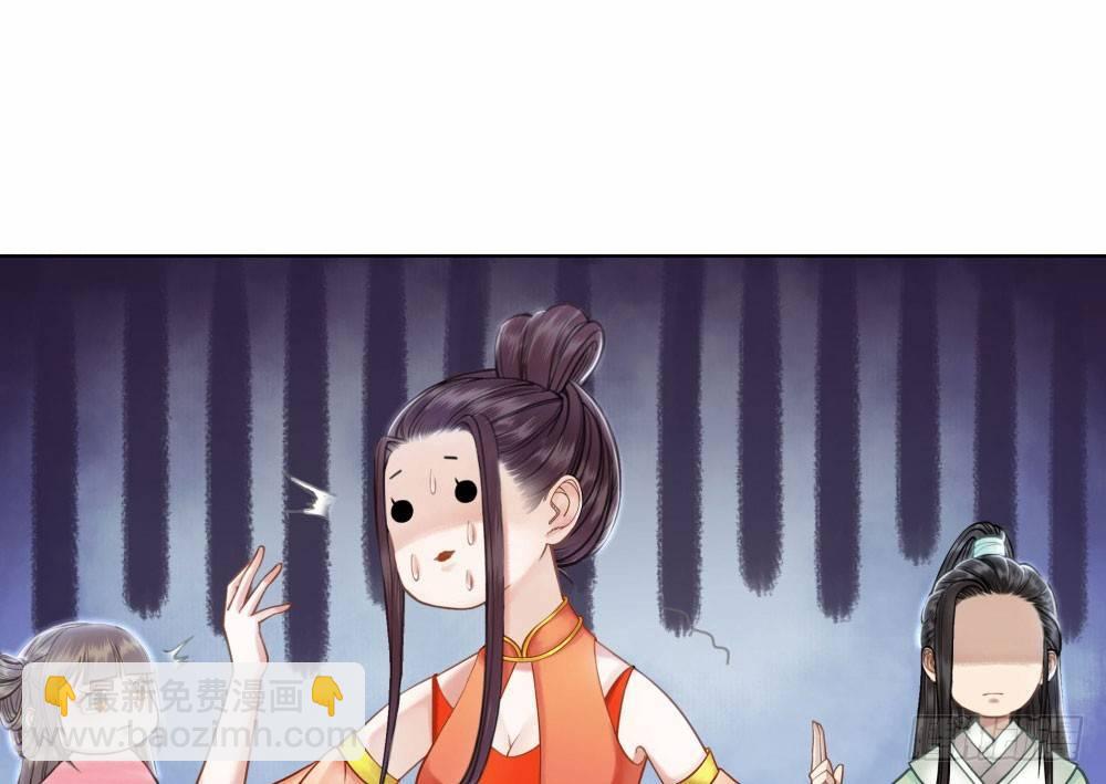 帮我找如意郎君！(1/2)-第22话