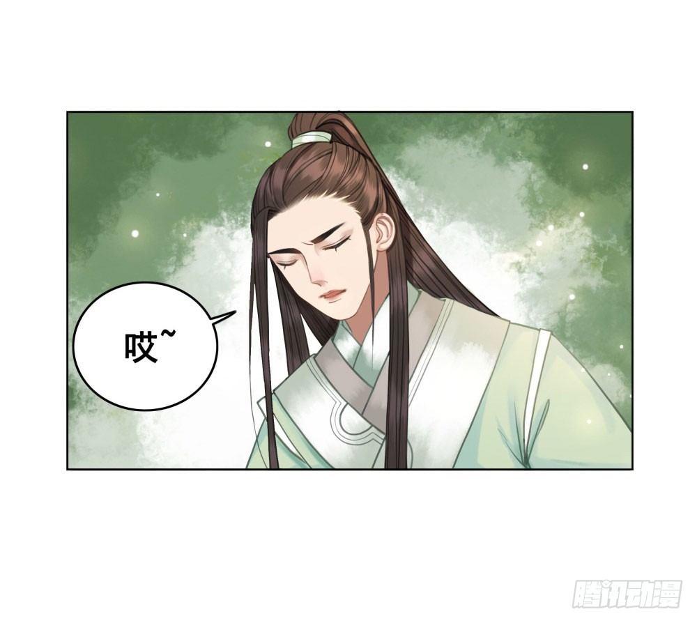 帮我找如意郎君！(1/2)-第22话