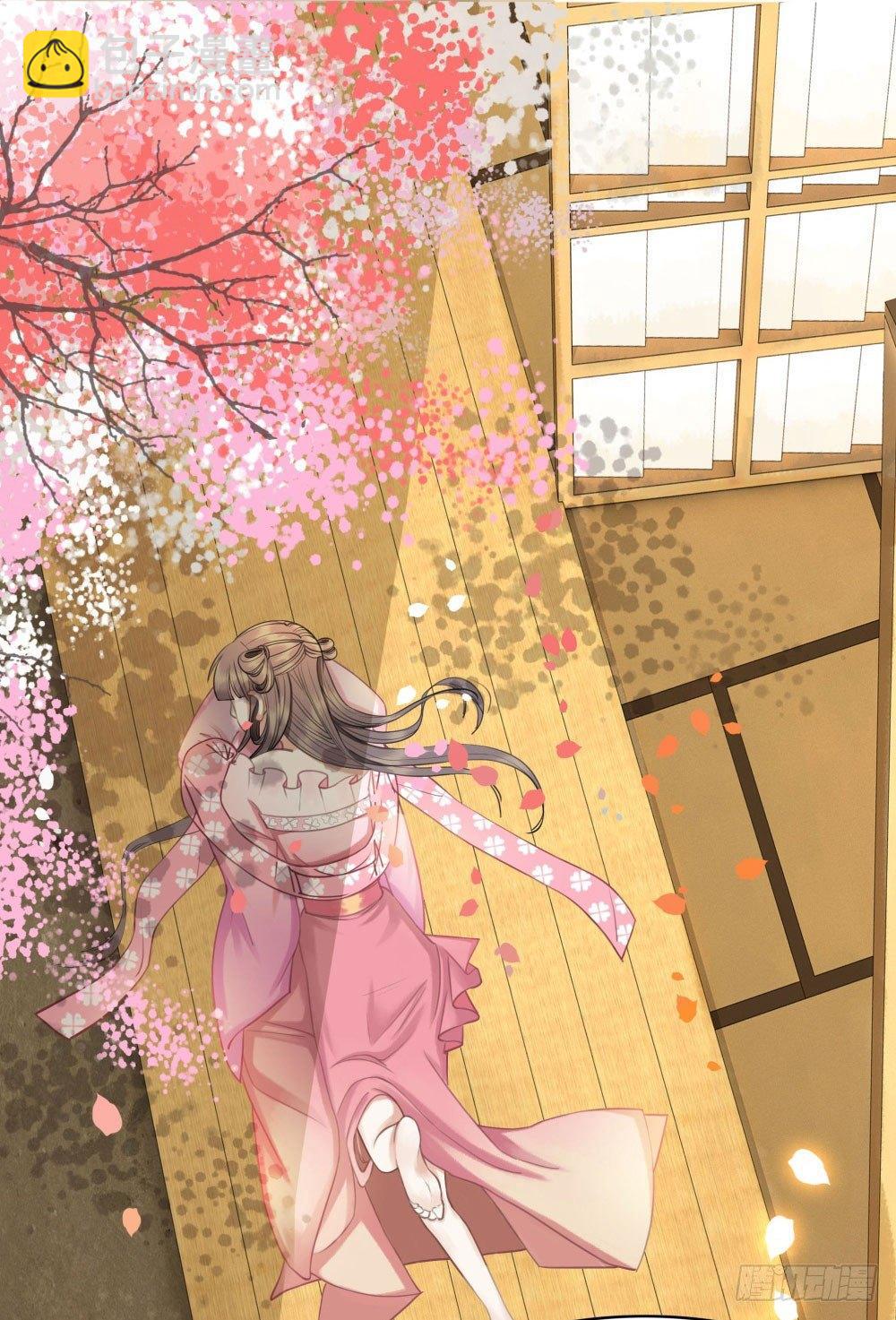 帮我找如意郎君！(1/2)-第22话