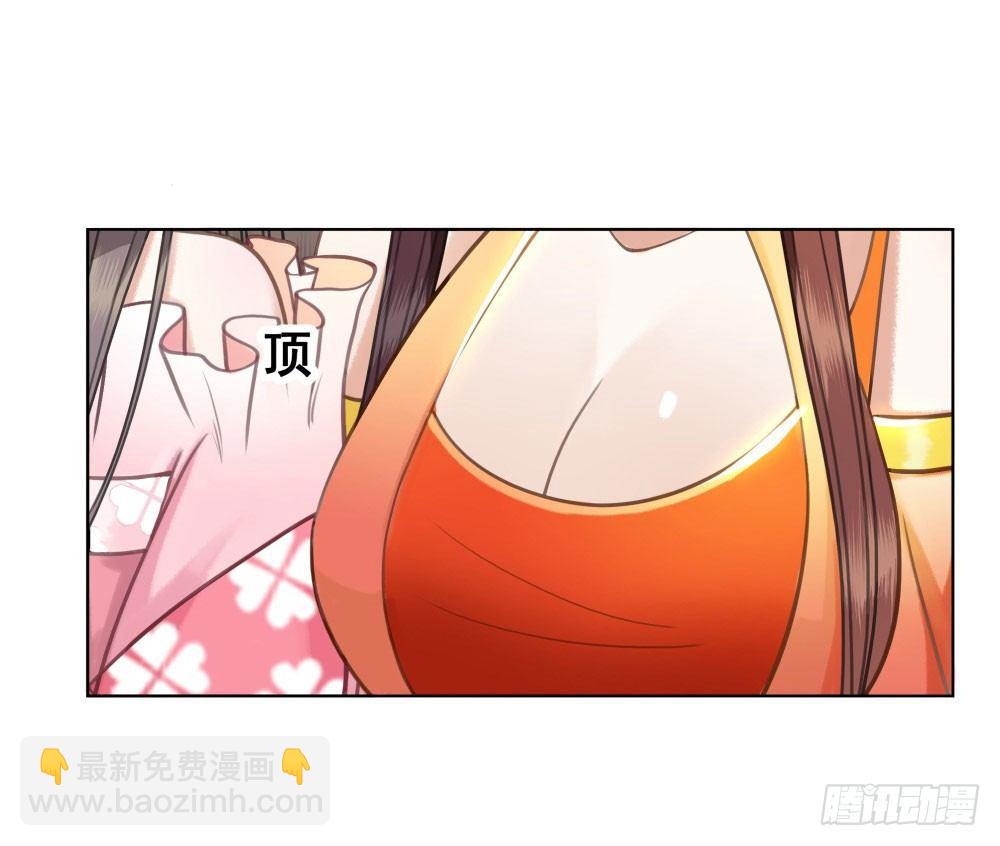 帮我找如意郎君！(1/2)-第22话