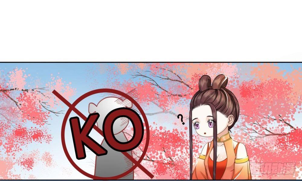 帮我找如意郎君！(1/2)-第22话