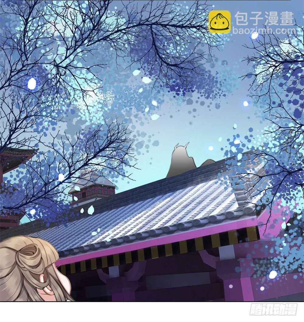 帮我找如意郎君！(1/2)-第22话