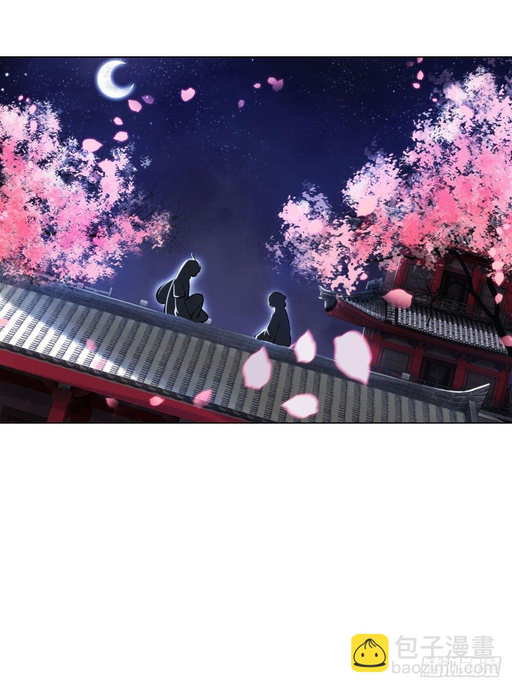 帮我找如意郎君！(1/2)-第22话