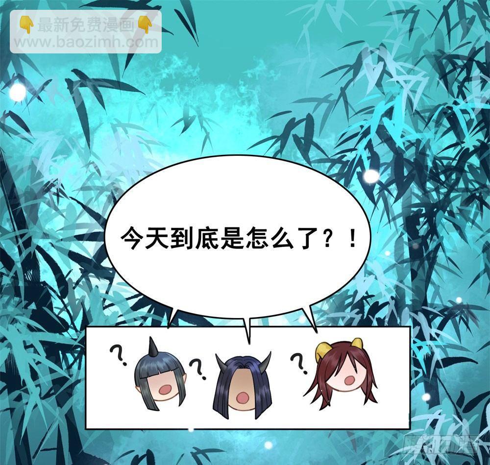 红肚兜要选亲(1/2)-第24话