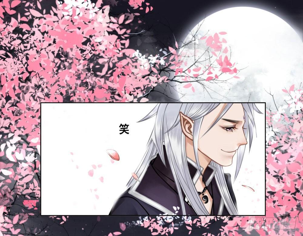 红肚兜要选亲(1/2)-第24话