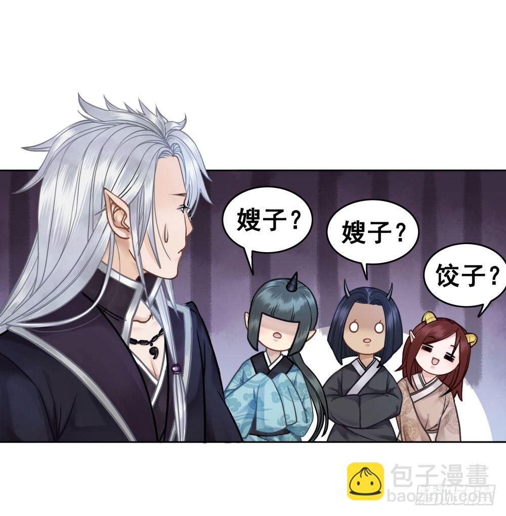 红肚兜要选亲(1/2)-第24话