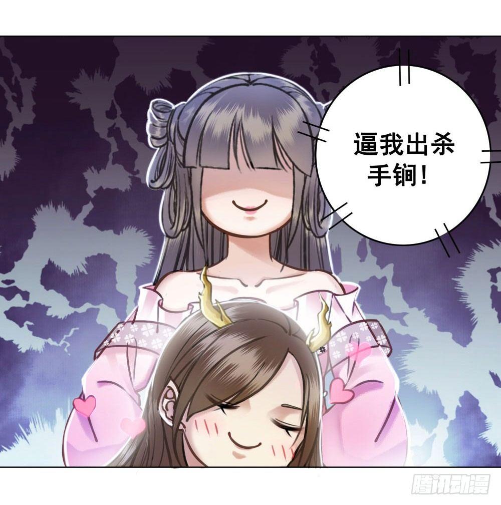 红肚兜要选亲(1/2)-第24话