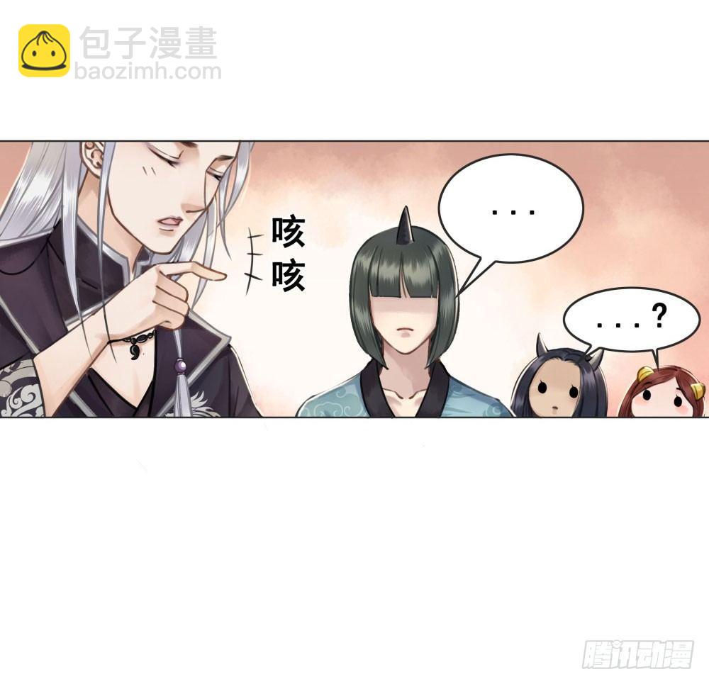 红肚兜要选亲(1/2)-第24话