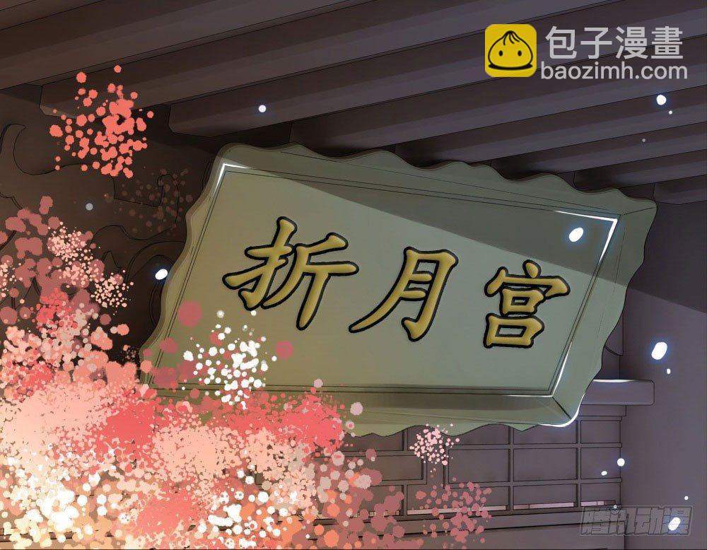 红肚兜要选亲(1/2)-第24话