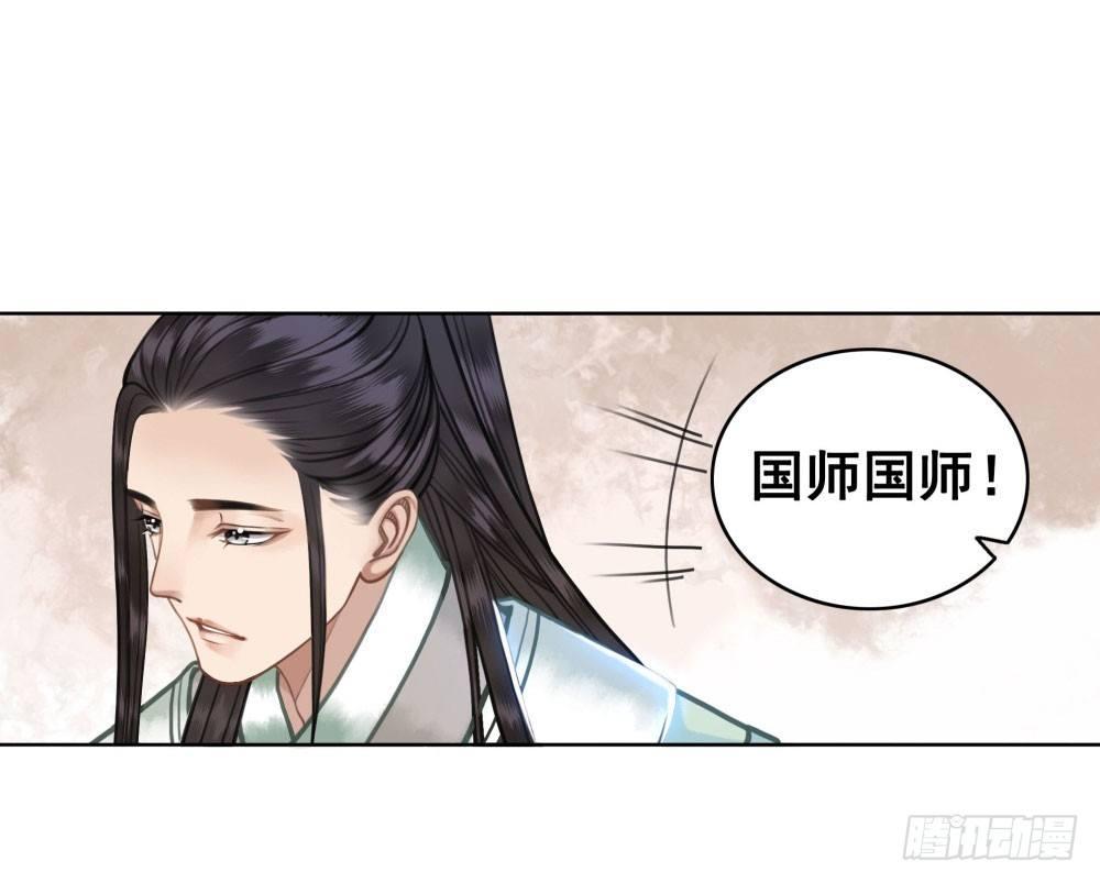 红肚兜要选亲(1/2)-第24话