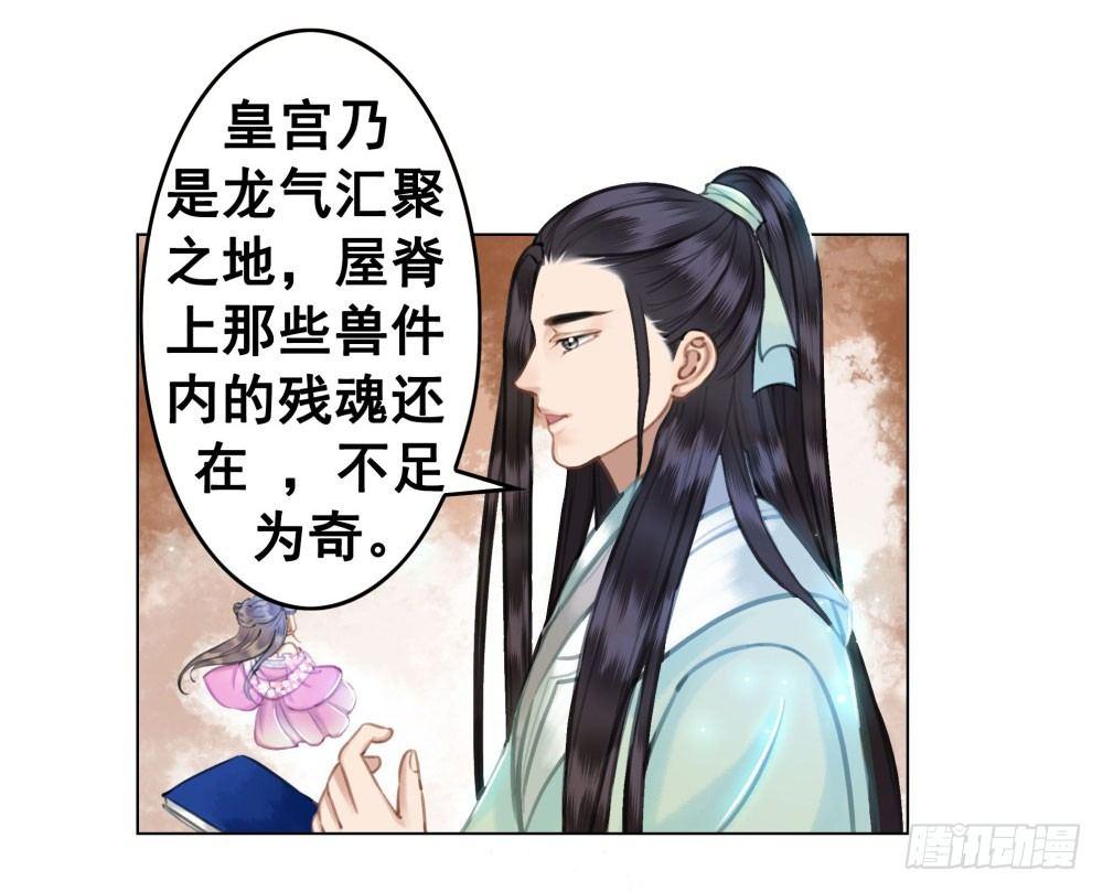 红肚兜要选亲(1/2)-第24话